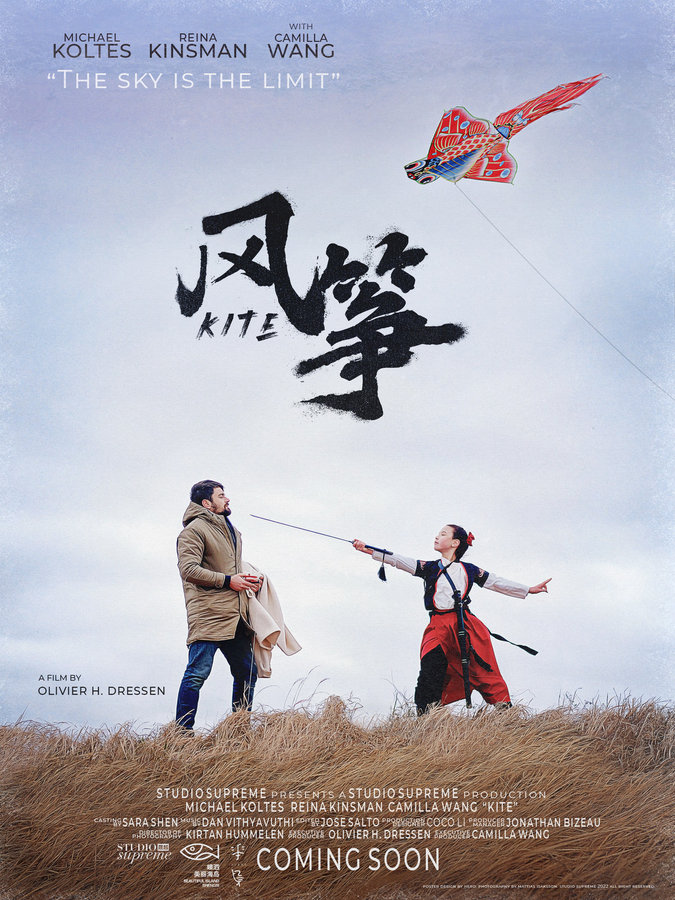 Kite official poster 1