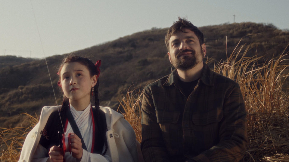 Kite film still 1